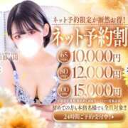 ヒメ日記 2026/07/15 10:02 投稿 さとみ【素人感満載キレイ系奥】 One More 奥様 新宿店