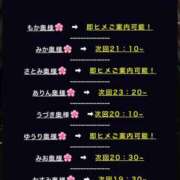 ヒメ日記 2026/07/16 20:16 投稿 さとみ【素人感満載キレイ系奥】 One More 奥様 新宿店