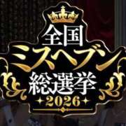ヒメ日記 2026/09/01 21:52 投稿 さとみ【素人感満載キレイ系奥】 One More 奥様 新宿店
