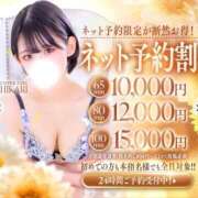 ヒメ日記 2026/09/09 17:19 投稿 さとみ【素人感満載キレイ系奥】 One More 奥様 新宿店