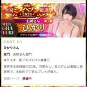 さとみ【素人感満載キレイ系奥】 ✨ミスヘブン総選挙✨ One More 奥様 新宿店