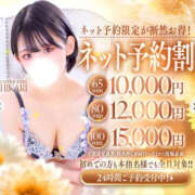 ヒメ日記 2026/10/21 21:42 投稿 さとみ【素人感満載キレイ系奥】 One More 奥様 新宿店
