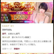 ヒメ日記 2026/10/23 18:48 投稿 さとみ【素人感満載キレイ系奥】 One More 奥様 新宿店
