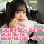 ヒメ日記 2026/01/18 12:36 投稿 きらり E+アイドルスクール　大阪・日本橋店