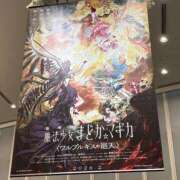 ヒメ日記 2025/09/30 22:43 投稿 マリー ミセスコレクション