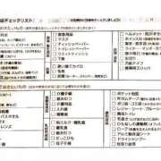 ヒメ日記 2025/11/25 19:13 投稿 マリー ミセスコレクション