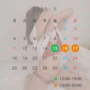 ヒメ日記 2025/08/12 23:55 投稿 百合音 かのこ やみつきエステ 渋谷店