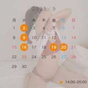 ヒメ日記 2025/09/03 20:00 投稿 百合音 かのこ やみつきエステ 渋谷店