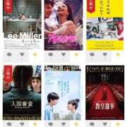 ヒメ日記 2025/09/08 20:30 投稿 百合音 かのこ やみつきエステ 渋谷店