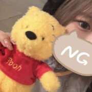 ヒメ日記 2026/04/13 14:00 投稿 さくら アレグリア