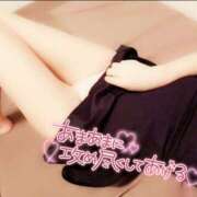 ヒメ日記 2025/09/30 14:28 投稿 綾波　るい 素人専門店エーアールティー　紀南店