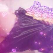 ヒメ日記 2025/08/04 16:56 投稿 山崎　はる 素人専門店エーアールティー　紀南店