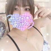 ヒメ日記 2025/06/01 23:02 投稿 田中　みはね 素人専門店エーアールティー　紀南店