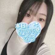 ヒメ日記 2025/09/18 16:07 投稿 本田　ゆあ 素人専門店エーアールティー　紀南店