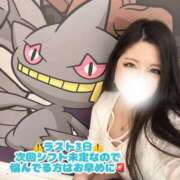 ヒメ日記 2025/06/09 13:36 投稿 涼風　るか 素人専門店エーアールティー　紀南店