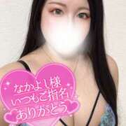 ヒメ日記 2025/06/09 17:21 投稿 涼風　るか 素人専門店エーアールティー　紀南店