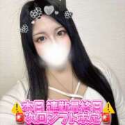 ヒメ日記 2025/06/11 13:56 投稿 涼風　るか 素人専門店エーアールティー　紀南店