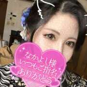 ヒメ日記 2025/06/27 16:42 投稿 涼風　るか 素人専門店エーアールティー　紀南店