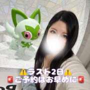 ヒメ日記 2025/07/24 11:37 投稿 涼風　るか 素人専門店エーアールティー　紀南店