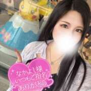 ヒメ日記 2025/07/24 14:42 投稿 涼風　るか 素人専門店エーアールティー　紀南店