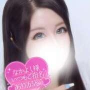 ヒメ日記 2025/09/20 16:52 投稿 涼風　るか 素人専門店エーアールティー　紀南店