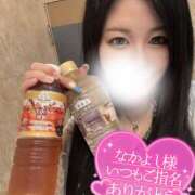 ヒメ日記 2025/09/24 02:06 投稿 涼風　るか 素人専門店エーアールティー　紀南店