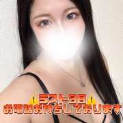 ヒメ日記 2025/09/27 12:21 投稿 涼風　るか 素人専門店エーアールティー　紀南店