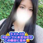 ヒメ日記 2025/09/28 12:09 投稿 涼風　るか 素人専門店エーアールティー　紀南店