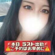 ヒメ日記 2025/10/16 12:01 投稿 涼風　るか 素人専門店エーアールティー　紀南店