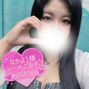 ヒメ日記 2025/10/16 20:17 投稿 涼風　るか 素人専門店エーアールティー　紀南店