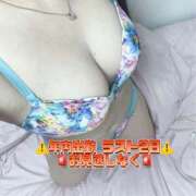 ヒメ日記 2025/12/18 12:41 投稿 涼風　るか 素人専門店エーアールティー　紀南店