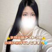 ヒメ日記 2026/01/27 11:50 投稿 涼風　るか 素人専門店エーアールティー　紀南店