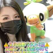 ヒメ日記 2026/01/28 11:41 投稿 涼風　るか 素人専門店エーアールティー　紀南店