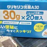 ヒメ日記 2025/08/01 20:39 投稿 りいこ サンキュー福岡店