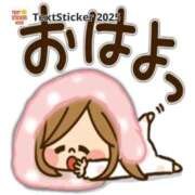 ヒメ日記 2025/08/05 07:39 投稿 りいこ サンキュー福岡店