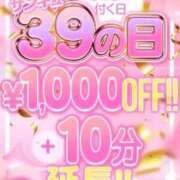 ヒメ日記 2025/12/29 08:59 投稿 りいこ サンキュー福岡店