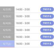 ヒメ日記 2025/06/02 04:52 投稿 なの 宮城♂風俗の神様 仙台店