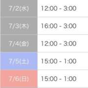 ヒメ日記 2025/07/01 15:52 投稿 なの 宮城♂風俗の神様 仙台店