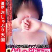 ヒメ日記 2025/07/03 15:52 投稿 なの 宮城♂風俗の神様 仙台店