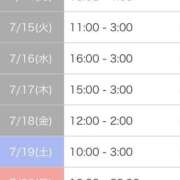 ヒメ日記 2025/07/14 17:22 投稿 なの 宮城♂風俗の神様 仙台店