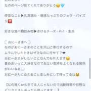 ヒメ日記 2025/08/05 13:02 投稿 なの 宮城♂風俗の神様 仙台店