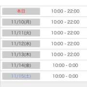 ヒメ日記 2025/11/09 17:42 投稿 なの 宮城♂風俗の神様 仙台店