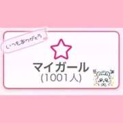 ヒメ日記 2025/12/12 18:02 投稿 なの 宮城♂風俗の神様 仙台店