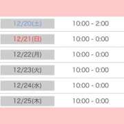 ヒメ日記 2025/12/19 16:42 投稿 なの 宮城♂風俗の神様 仙台店