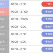 ヒメ日記 2026/01/17 19:02 投稿 なの 宮城♂風俗の神様 仙台店