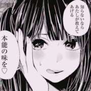 ヒメ日記 2026/02/02 11:02 投稿 なの 宮城♂風俗の神様 仙台店