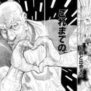 ヒメ日記 2026/02/08 23:42 投稿 なの 宮城♂風俗の神様 仙台店