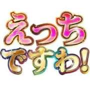 ヒメ日記 2026/04/04 03:12 投稿 なの 宮城♂風俗の神様 仙台店