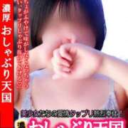 ヒメ日記 2026/04/08 09:32 投稿 なの 宮城♂風俗の神様 仙台店