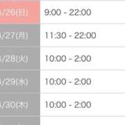 ヒメ日記 2026/04/25 10:12 投稿 なの 宮城♂風俗の神様 仙台店